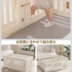 ベビーサークルの画像