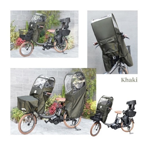 パナソニック 前用チャイルドシート レインカバー付き
