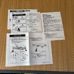 畳ベッド　折りたたみベッド
の画像