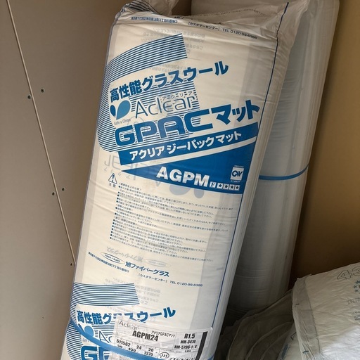 ２つあります断熱材「高性能グラスウール」