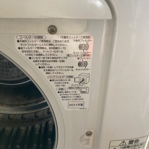 現状販売 特価 家具 インテリア 収納 新生活 引越し 工具 机 事務所 店舗 オフィス 中古 リサイクル 乾燥機