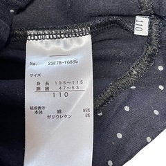 しまむら レギンス 110cm の画像