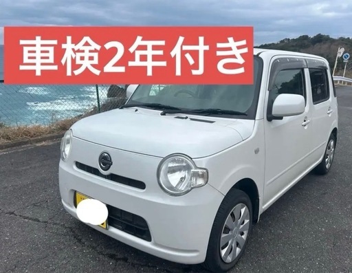 車検2年付き‼️ ダイハツミラココア (zz) 西浜田のミラの中古車