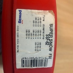 タイヤチェーン　オートバックス　　（ペヴァック　スーパースノーフィックス）の画像