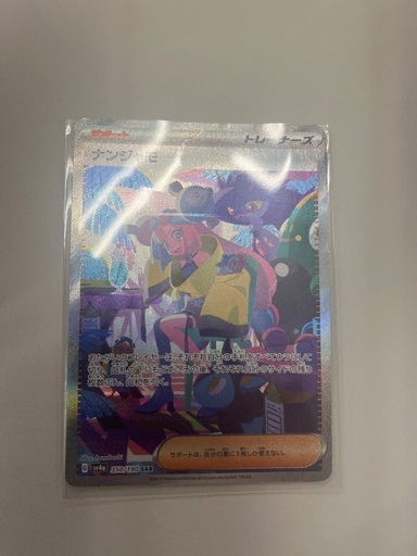 ポケモンカード