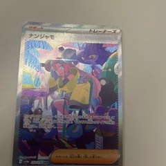 ポケモンカードの画像