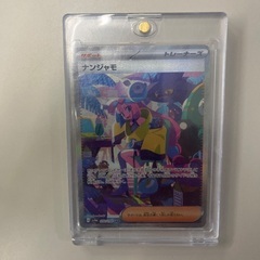 ポケモンカードの画像