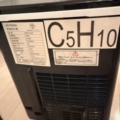 中古 高速製氷機の画像