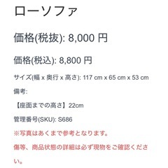 ローソファ 2人掛けソファ 2Pソファ ファブリック オレンジの画像