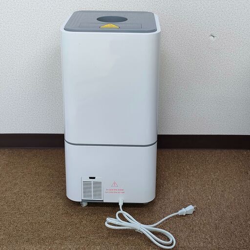 DKK005)超音波加湿器 HQ-150H-1 タンク容量15L 未使用品【取りに来られる方限定】