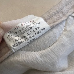 冬用 敷きパッド／敷き毛布 シングル相当 使用感ありの画像