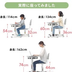サンワダイレクト  学習机 椅子 セット の画像