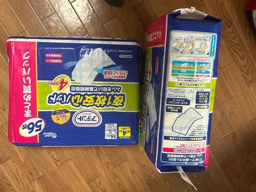 アテンドオムツパッド木曜日夜まで受付税込40000円