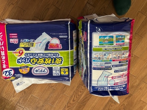 アテンドオムツパッド木曜日夜まで受付税込40000円