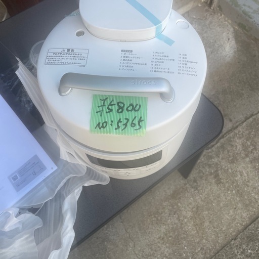 NO：5365  siroca電圧力鍋‼️2023年製未使用品❣️