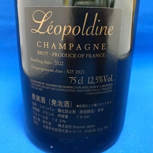 【ジャングルジャングル岸和田店】ワイン SOUMEI レオポルティーヌ 2022 750ml 12.5度