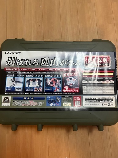 （新品未使用）タイヤチェーン　（カーメイト）　新品未使用