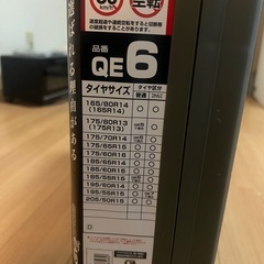 （新品未使用）タイヤチェーン　（カーメイト）　新品未使用の画像