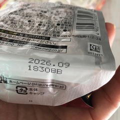 お菓子3点セットの画像