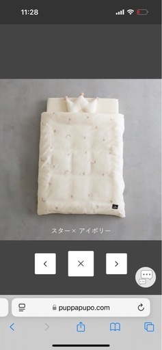 プッパプーポ　布団セット