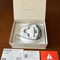 NIPLUXの画像