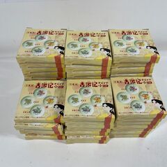 未使用 杏露酒 杏遊記 チャイナ 小皿 50枚セット プレート 豆皿 中国 永昌源の画像