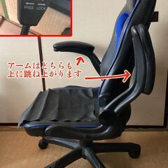 ゲーミングチェアの画像