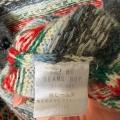 ビームスボーイ　カーディガン　の画像