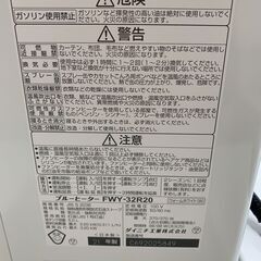 ＼家具＊家電のお店／【ｼﾞｬﾝｸﾞﾙｼﾞｬﾝｸﾞﾙ石川金沢店】石油ファンヒーター ダイニチ FWY-32R20 2021年製 の画像