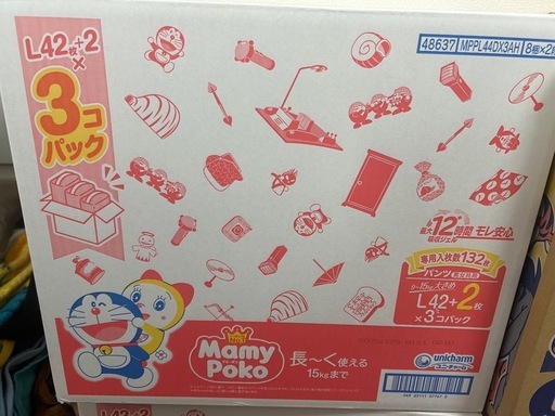 赤ちゃんオムツ18袋
木曜日夜まで受付