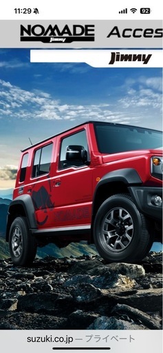 新車外し ジムニーノマド 純正タイヤ ホイール 1本分 2026年3月納車分③