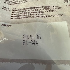 3kg×2袋 SELECT BALANCE グレインフリー チキンの画像