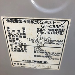 NO：5266  コロナ石油ファンヒーター‼️大きめ‼️の画像