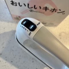 ハンドミキサーの画像