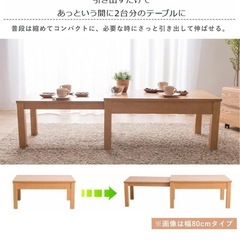 テーブルの画像