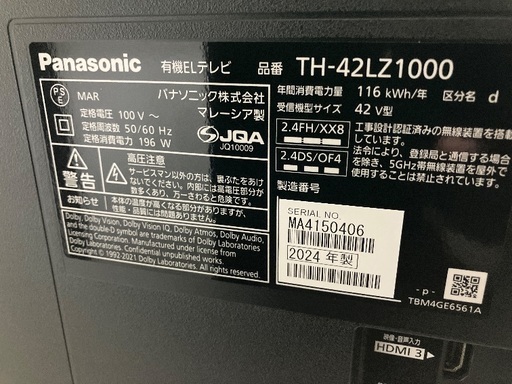 【トレファク足立扇店】4Kﾁｭｰﾅｰ内蔵有機ELﾃﾚﾋﾞ Panasonic TH-42LZ1000 付属品完備 新品未使用 1年間保