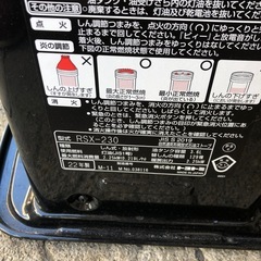 NO：5211  トヨトミ石油ストーブ‼️2022年製❣️
の画像