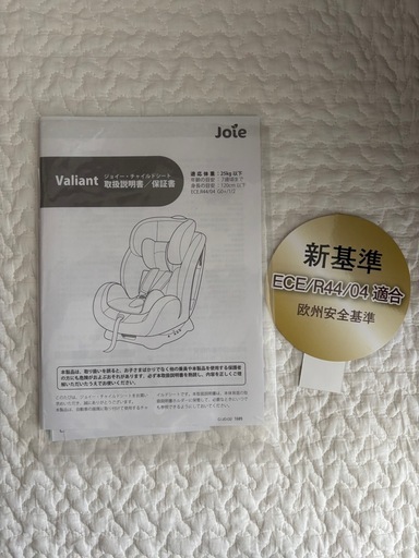 【決まりました】説明書付　ジョイー　チャイルドシート