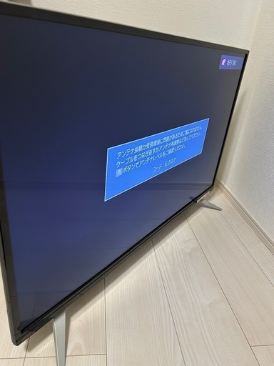 SANSUI（サンスイ）の39型液晶テレビ「MODEL: SCM39-BW1」 (しいたけ