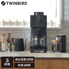 TWINBIRD ツインバード全自動コーヒーメーカー CM-D457 ブラック (Blue