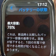 Apple Watch series4の画像