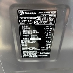 ドラム式洗濯機　シャープ　ES-X11A-TL 2023年製の画像