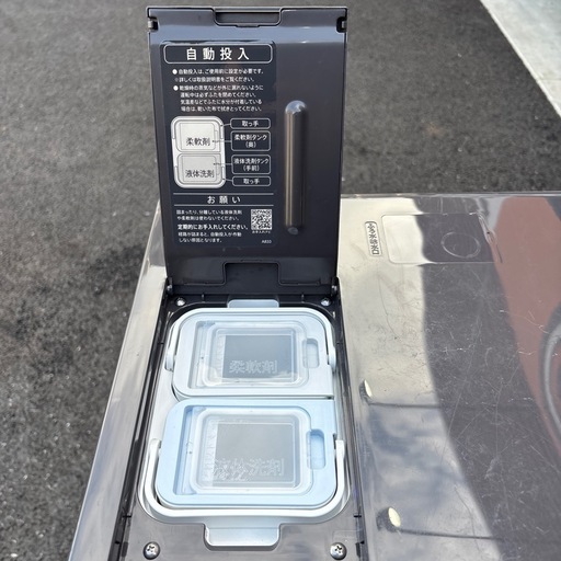 ドラム式洗濯機　シャープ　ES-X11A-TL 2023年製