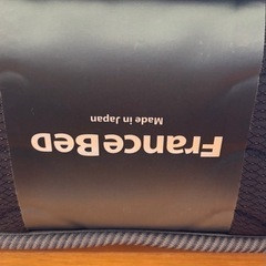 フランスベッド　シングルマットレス　ハイジェニックプレミアムの画像