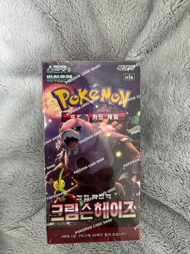 ★韓国語版★ 未開封 ポケモンカード BOX