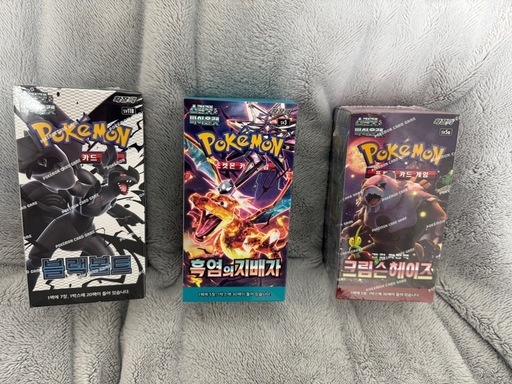 ★韓国語版★ 未開封 ポケモンカード BOX 3点セット