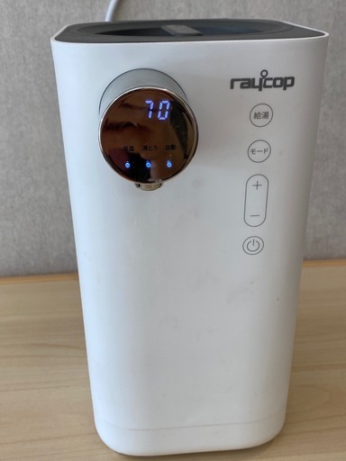 レイコップ ミルクメイト 調乳ポット ROM-100 箱・説明書付