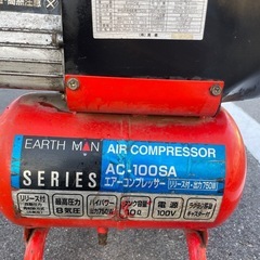 エアーコンプレッサー　AC-100SA リリース付　出力750W 訳ありの画像