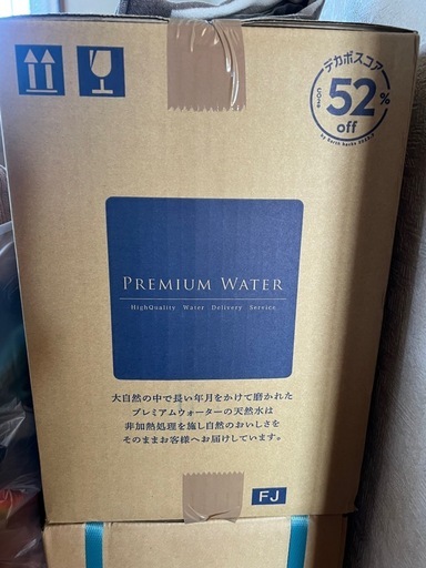 ウォーターサーバーの水
