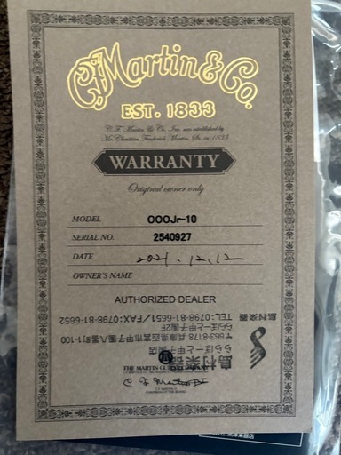 最終値下げMartin-OOO-Jr10　